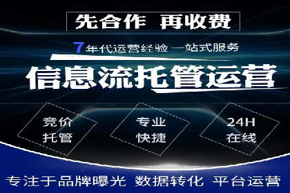 网站sem托管助力企业快速崛起