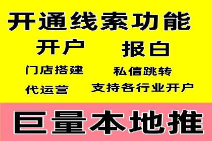 百度推广策略分享：实战案例